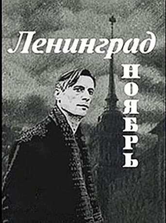 Leningrad, November