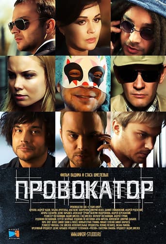 Staffel 1