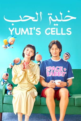 Yumi's Cells