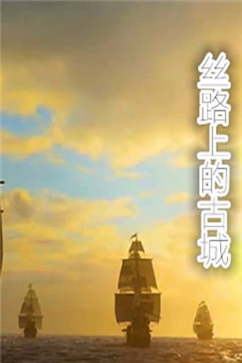Staffel 386
