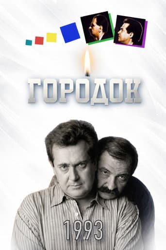 Staffel 1