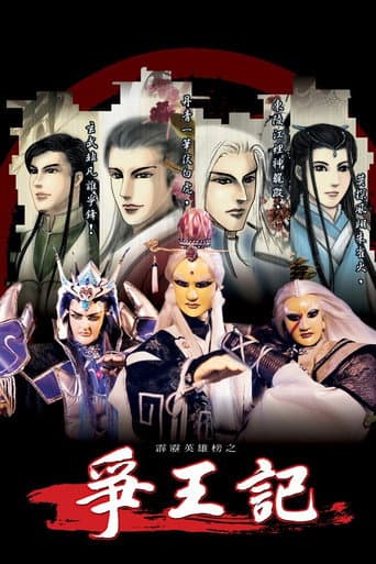 Staffel 25