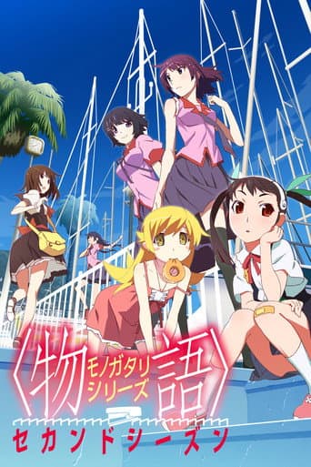 Staffel 3