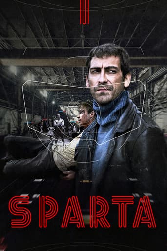 S'парта