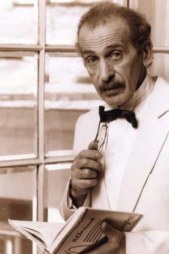 Лев Милиндер