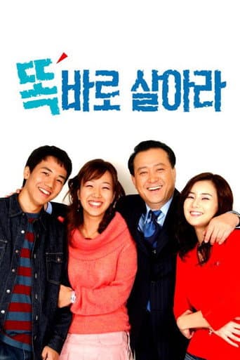 Staffel 1