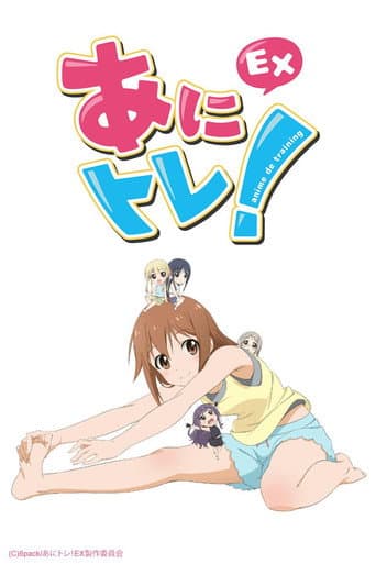 Staffel 1