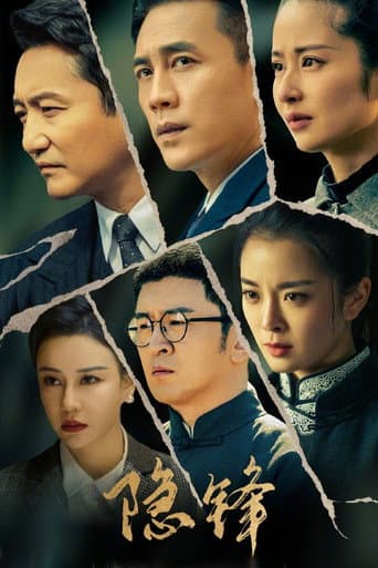 Staffel 1