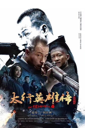 Staffel 1