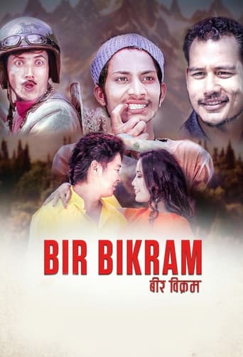 बीर विक्रम