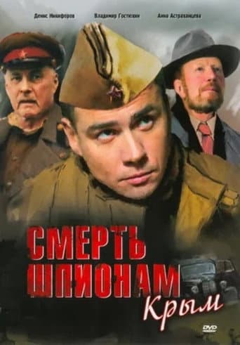 Staffel 2