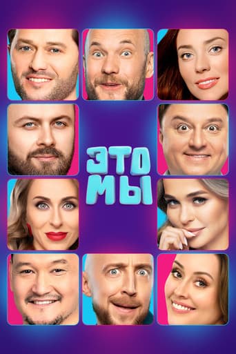 Staffel 1