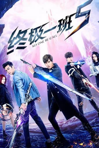 Staffel 5
