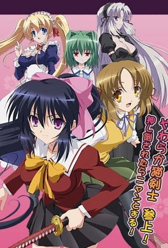 Staffel 1