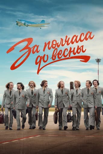 Staffel 1