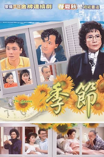 Staffel 1