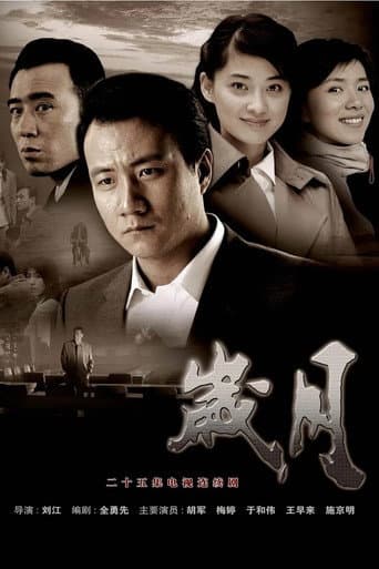 Staffel 1