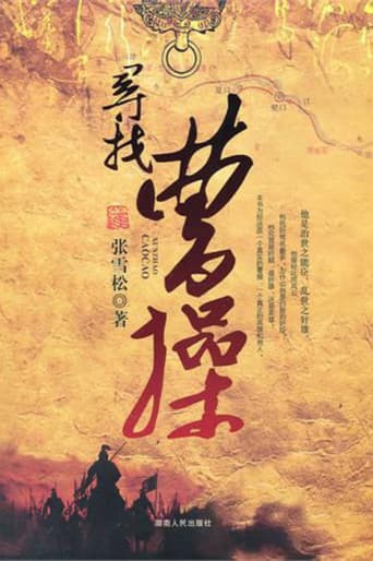 Staffel 223