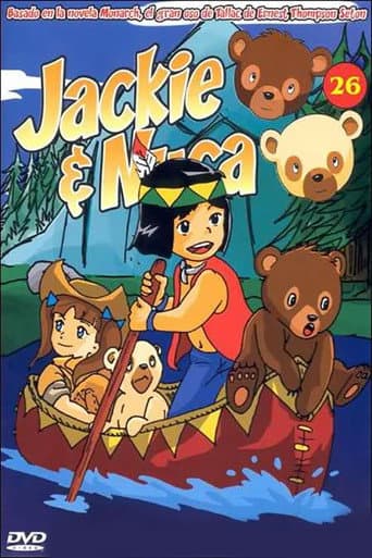 Staffel 1