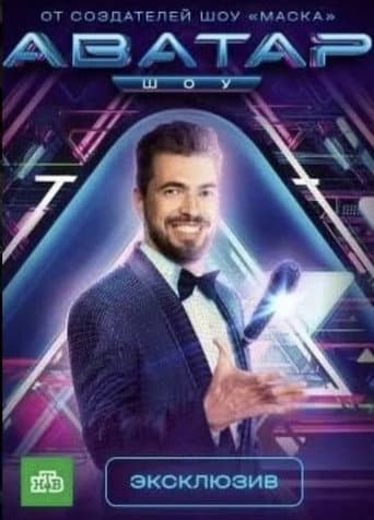 Staffel 2
