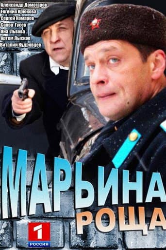 Staffel 1