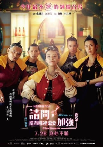請問,還有哪裡需要加強