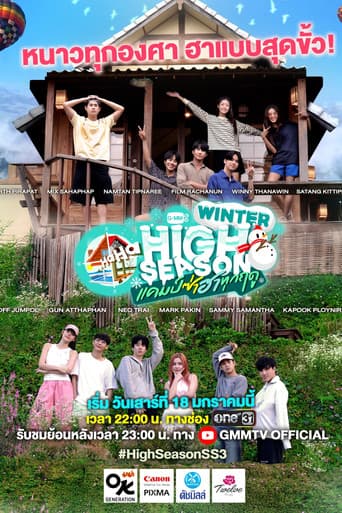 Staffel 3