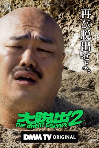 Staffel 2