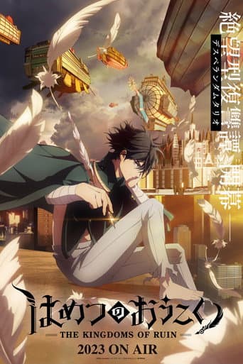 Staffel 1