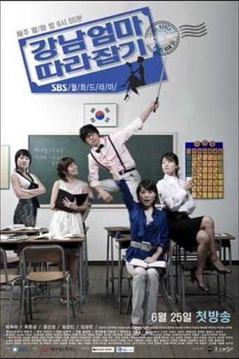 Staffel 1