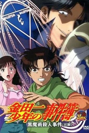 Staffel 1