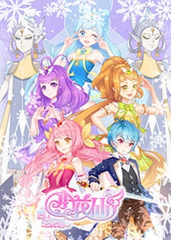 Staffel 8
