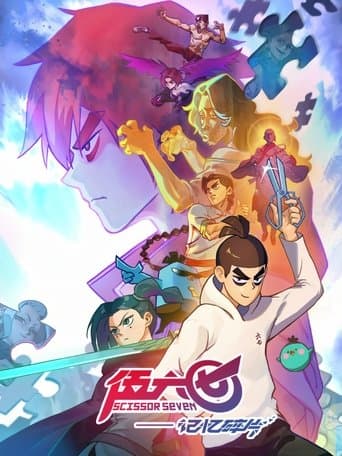 Staffel 5