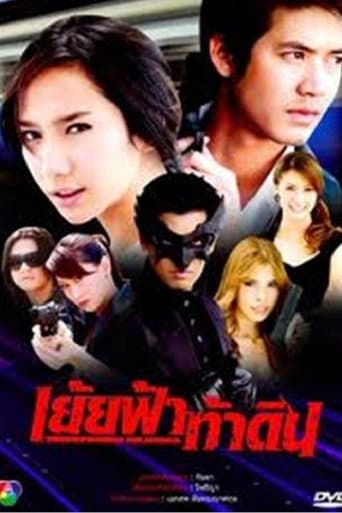 Staffel 1