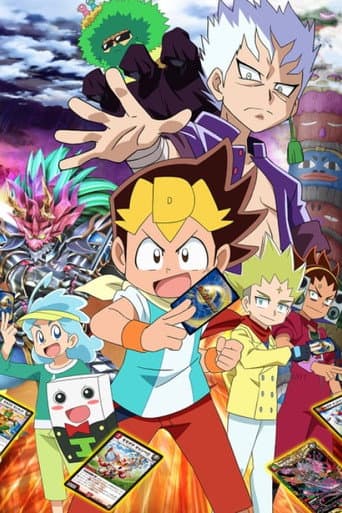 Staffel 16