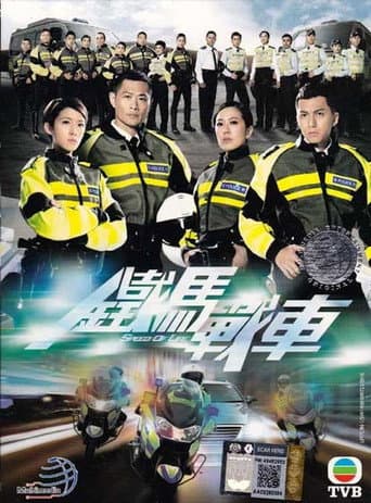 Staffel 1