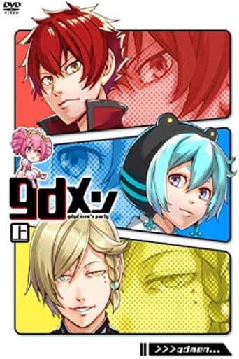 Staffel 1