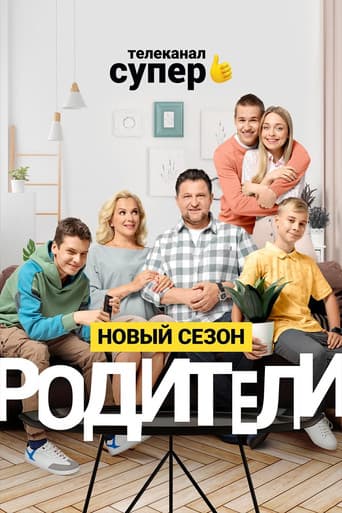 Staffel 2