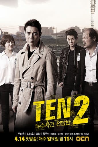 Staffel 2