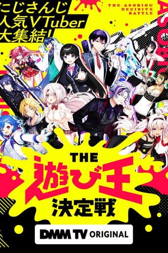 Staffel 1