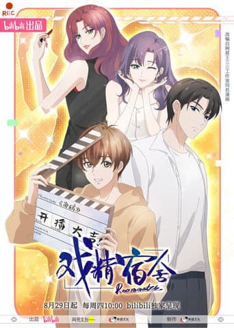 Staffel 1