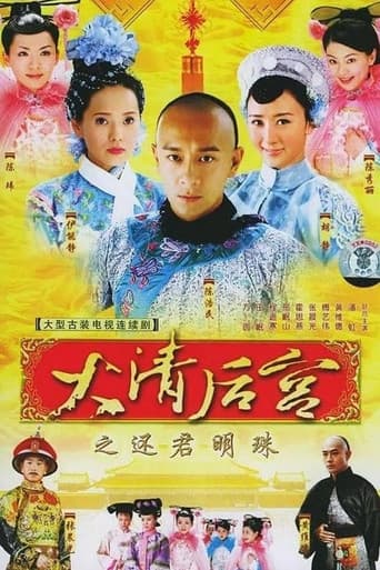 Staffel 1