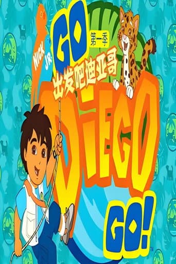 Staffel 1