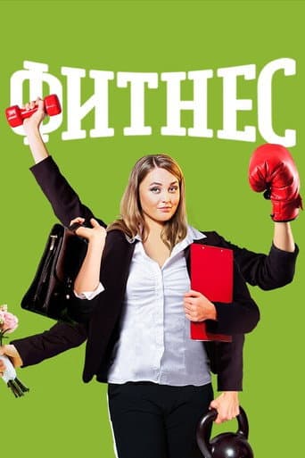 Staffel 5