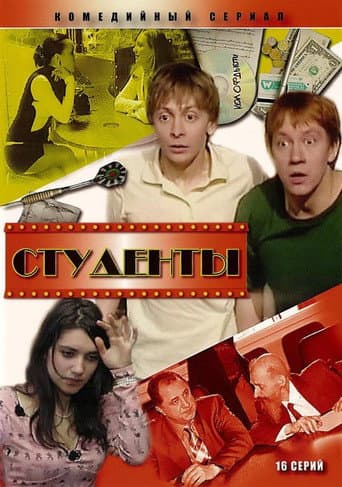 Staffel 1