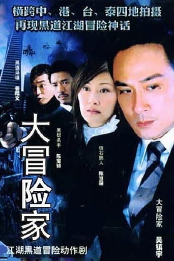 Staffel 1