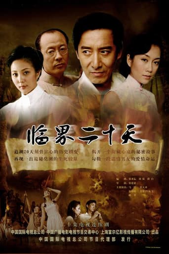 Staffel 1