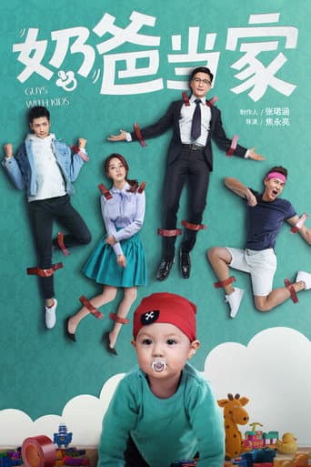 Staffel 1