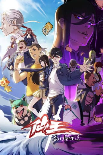 Staffel 4