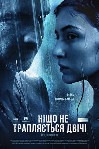 Staffel 2